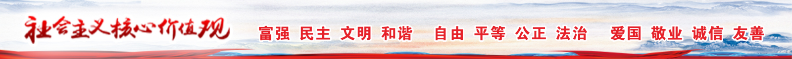 創(chuàng)文鏈接